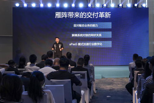 協(xié)同領(lǐng)域的全新革命 優(yōu)鮮互聯(lián)發(fā)布“雁陣”產(chǎn)業(yè)協(xié)同平臺技術(shù)服務(wù)