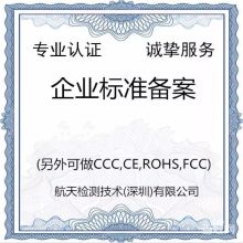 長(zhǎng)沙德龍食品技術(shù)服務(wù)有限責(zé)任公司 專業(yè)技術(shù)服務(wù)，助力食品產(chǎn)業(yè)高質(zhì)量發(fā)展