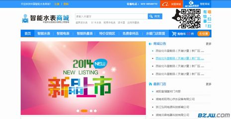 【質(zhì)優(yōu)價廉的智能水表網(wǎng)上采購商城代理商,可信賴的智能水表網(wǎng)上采購商城傾情推薦】_質(zhì)優(yōu)價廉的智能水表網(wǎng)上采購商城代理商,可信賴的智能水表網(wǎng)上采購商城傾情推薦價格_質(zhì)優(yōu)價廉的智能水表網(wǎng)上采購商城代理商,可信賴的智能水表網(wǎng)上采購商城傾情推薦廠家-到中華標(biāo)準(zhǔn)件網(wǎng)