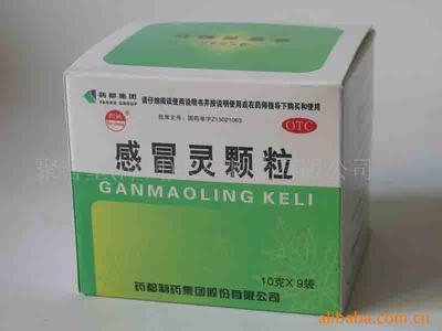 感冒藥相關(guān)產(chǎn)品 - 007商務站-全球網(wǎng)上貿(mào)易平臺 - 第1頁