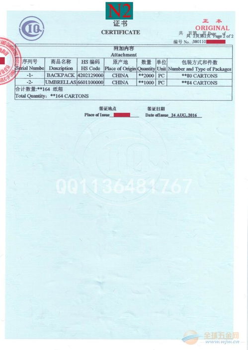 找我做ciq證書 真的ciq證書 目的港聯網可查