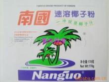 供海南特產(chǎn)批發(fā)南國(guó)品牌速溶椰子粉混批特產(chǎn)代理價(jià)格信息 - 007商務(wù)站-全球網(wǎng)上貿(mào)易平臺(tái)