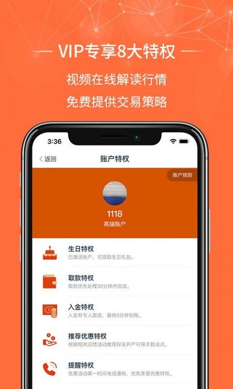 金榮中國(guó)下載 金榮中國(guó)安卓版v1.11下載 91手游網(wǎng)