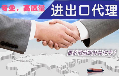 濟南軟件進口代理與電子產(chǎn)品互聯(lián)網(wǎng)銷售策略