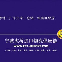 天津實力報關行專業代理化學試劑進口及電子產品銷售服務